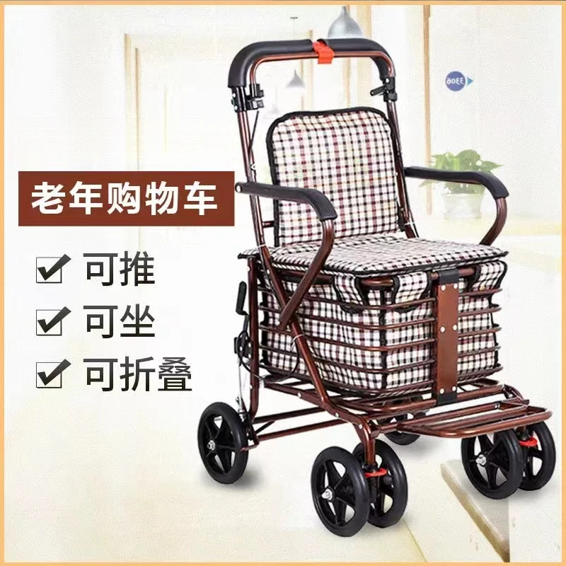 老人手推车老年购物车可坐折叠车助行代步车收纳推车购物手扶买菜
