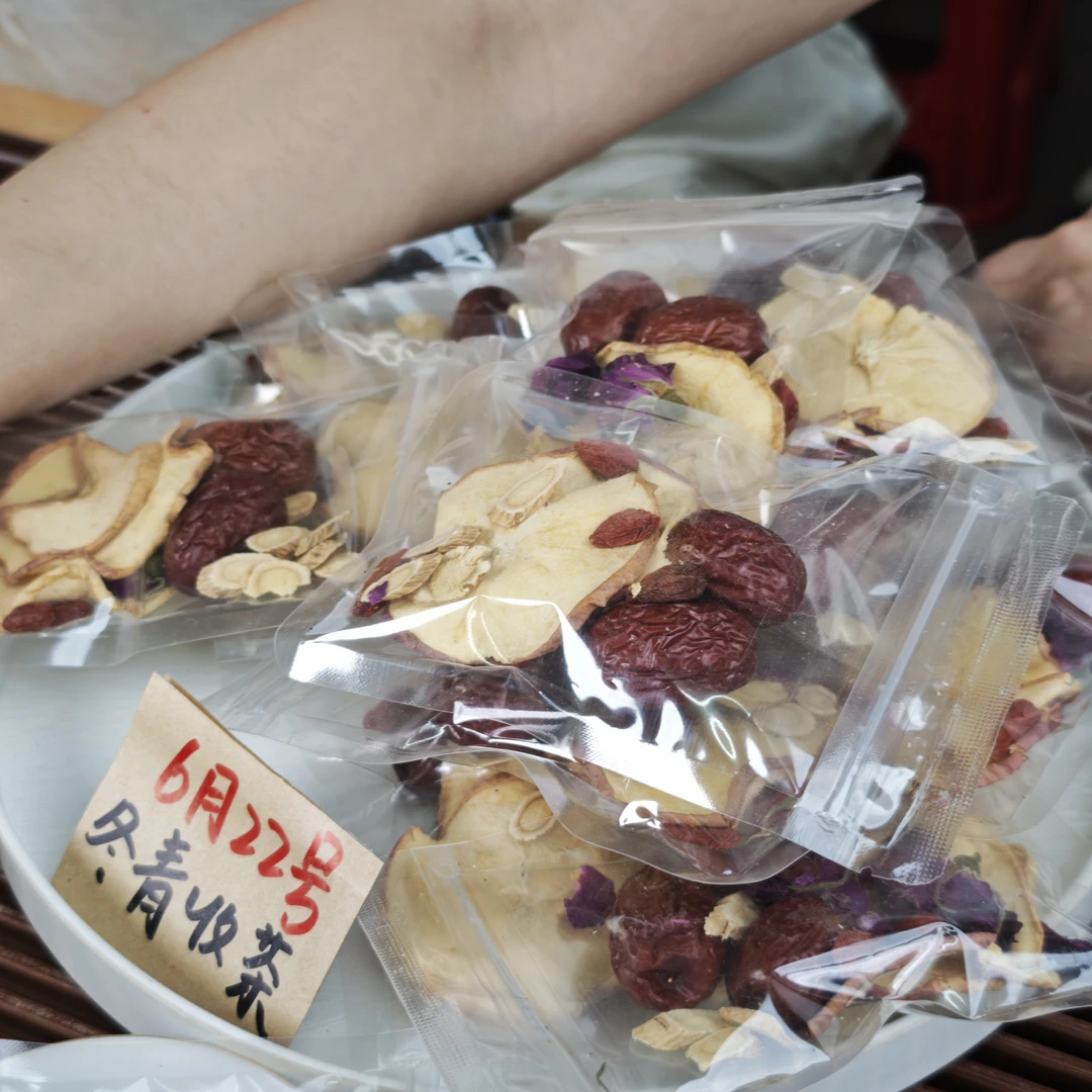 苹果黄芪五珍汤 整包不打碎冬青收茶