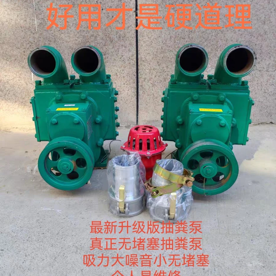养殖场专用吸粪泵抽化粪池猪粪排污自吸自排强力无堵塞