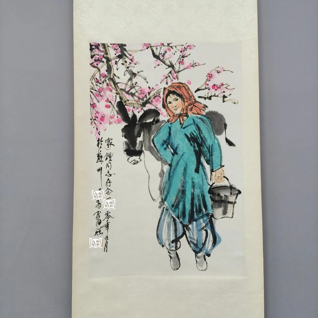 YW1-010《写意人物》黄老69*45（2.85平尺）纸本立轴