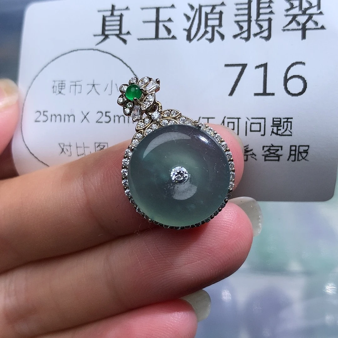 翡翠银S925镶嵌颈饰716