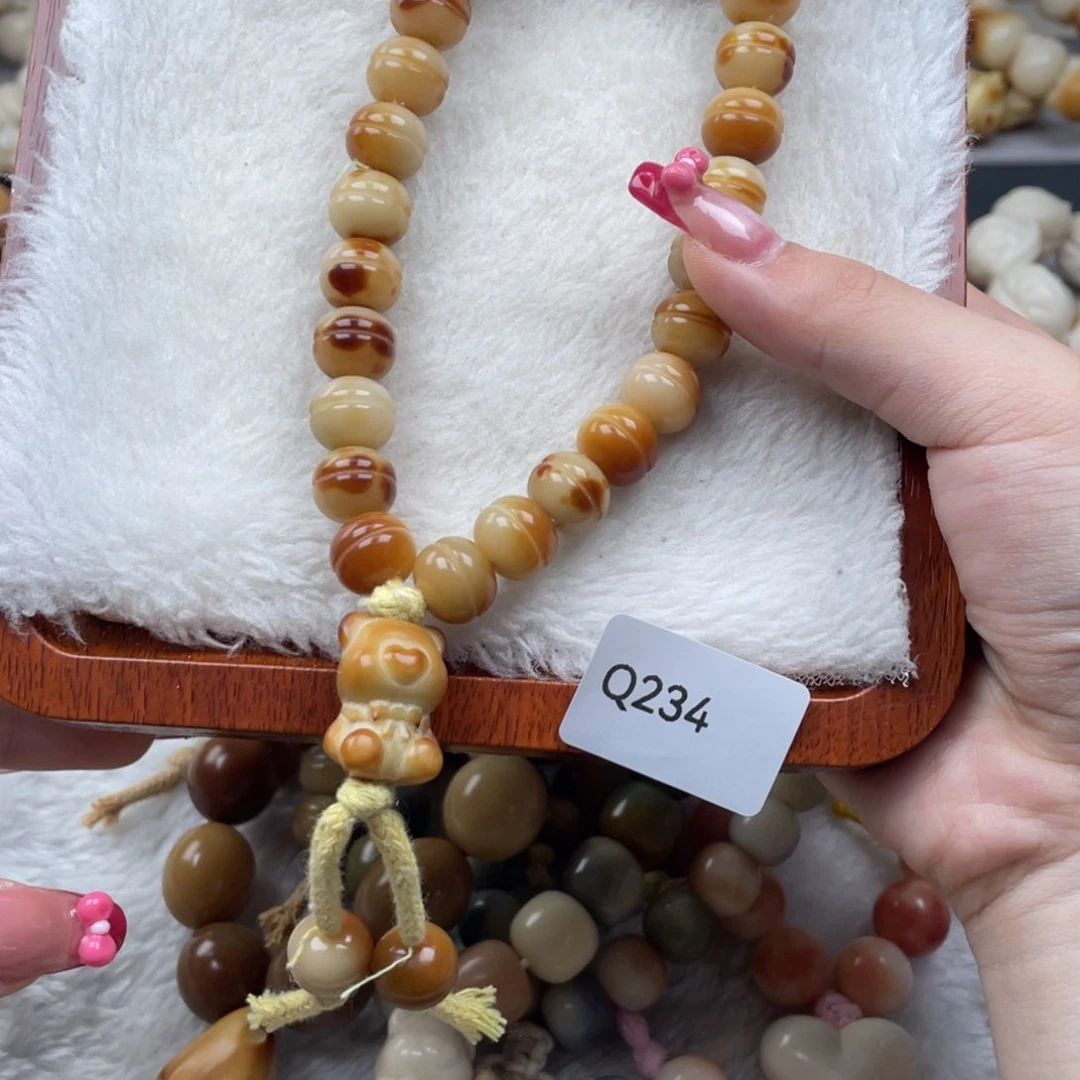菩提根/象牙果吊坠用****4瑕Q234蛋堡手持12mm一串