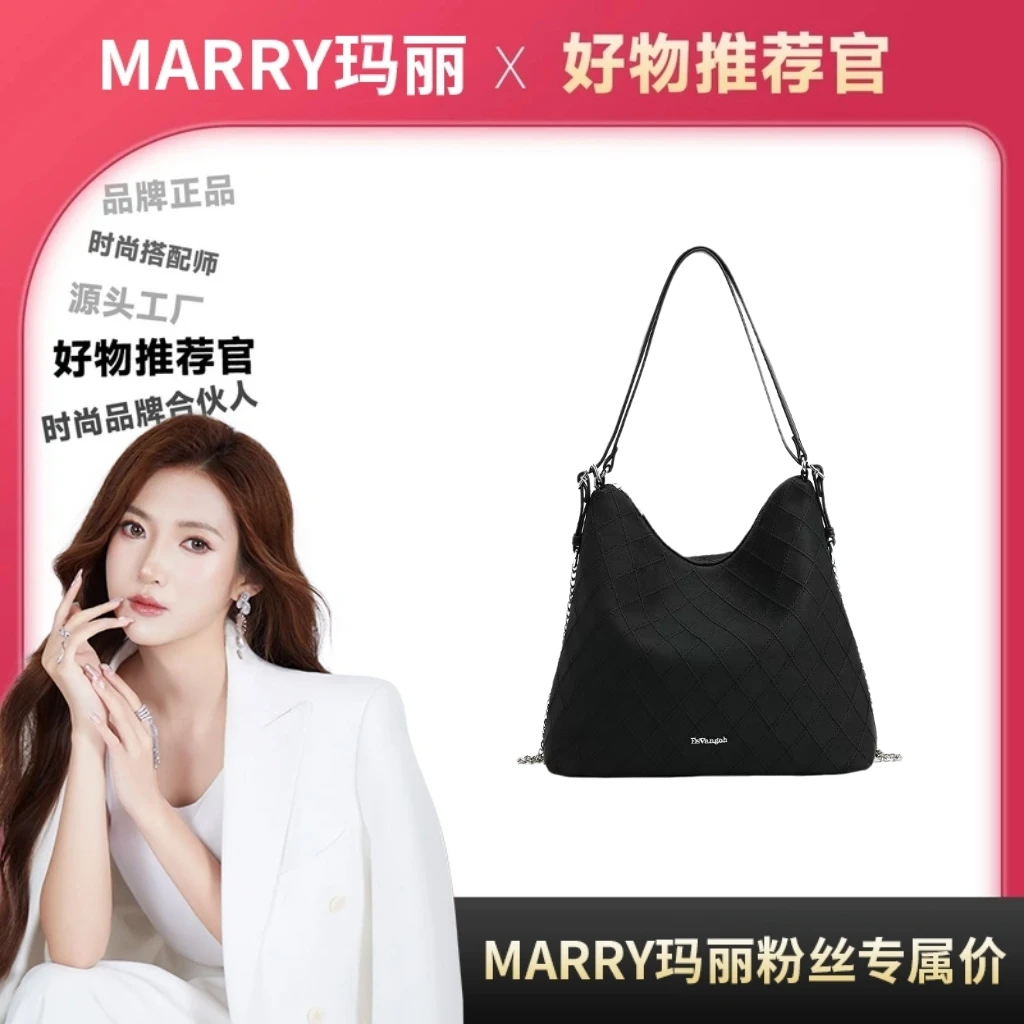 【Marry玛丽甄选】2025新款休闲百搭潮流手提单肩斜挎包