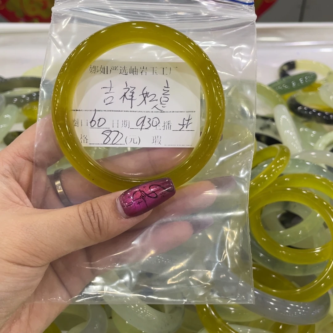 未镶嵌蛇纹石玉颈饰吉**意