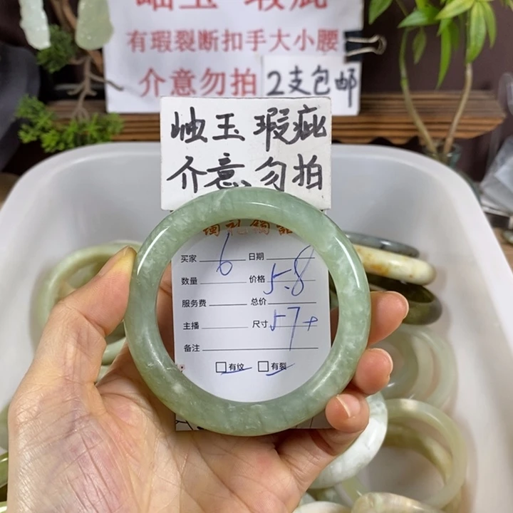 蛇纹石玉未镶嵌手镯