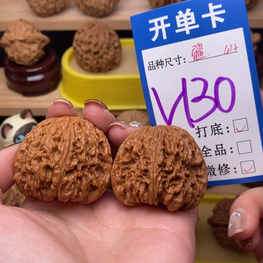 把件文玩核桃南疆41