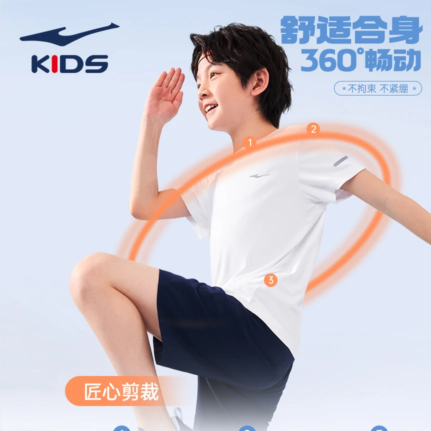 鸿星尔克童装男童短袖t恤儿童速干衣2025新款男童上衣休闲运动T恤
