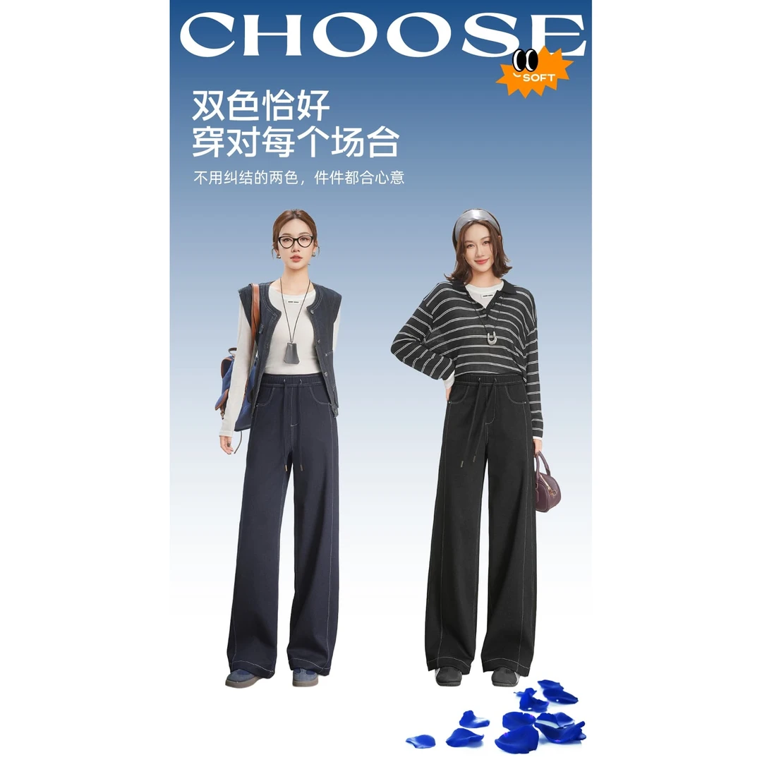 2025年蓝色妖姬秋季爆款高端时尚直筒牛仔裤柔软高腰复古显瘦2590