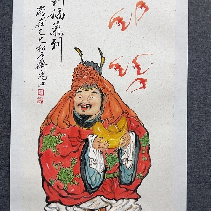 国画书画作品多次