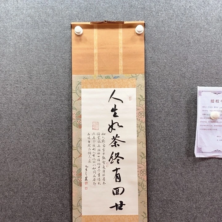 书法书法作品多次参加