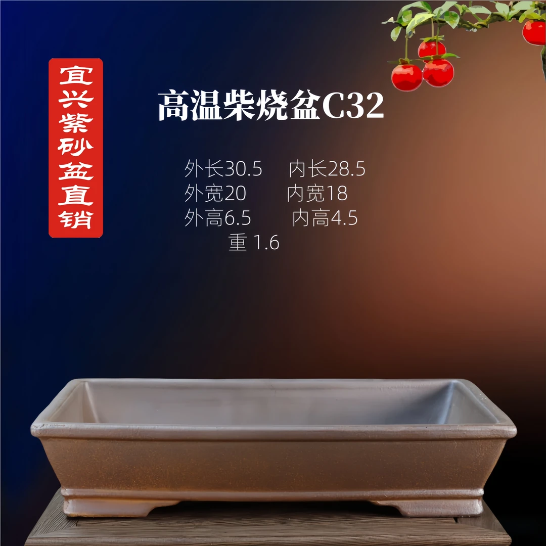 宜兴紫砂盆高温柴烧盆金弹子绿植盆景