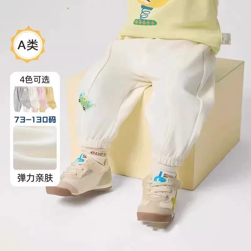 品牌折扣婴儿pp裤宝宝长裤儿童童装休闲裤2025春秋装男女童运动
