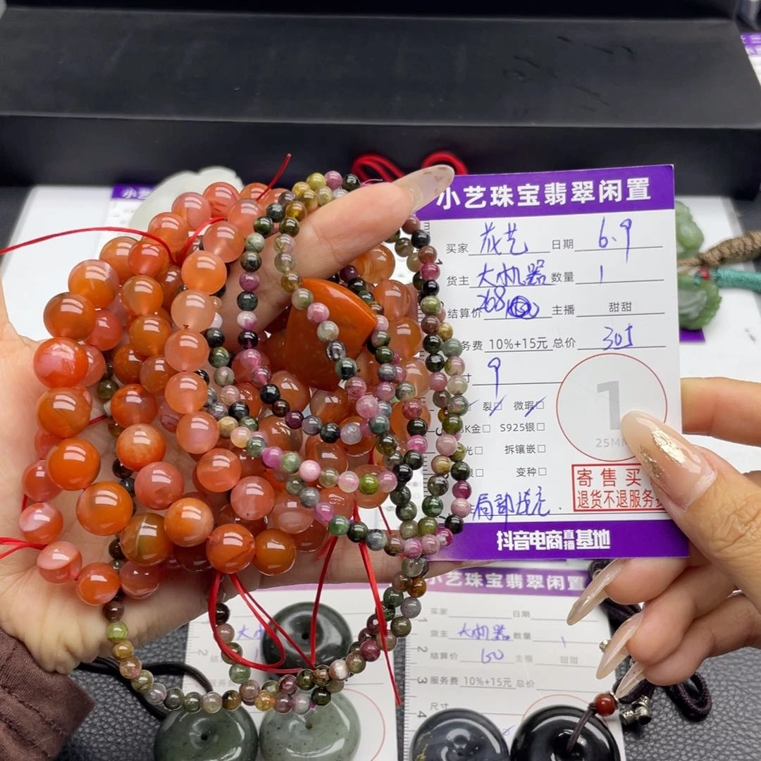 手串未镶嵌南红玛瑙花***理