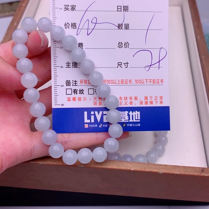 未镶嵌手链翡翠多样性