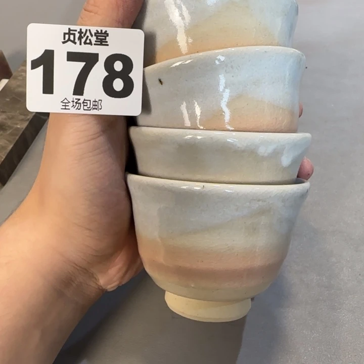 天***人健健康康平平安安