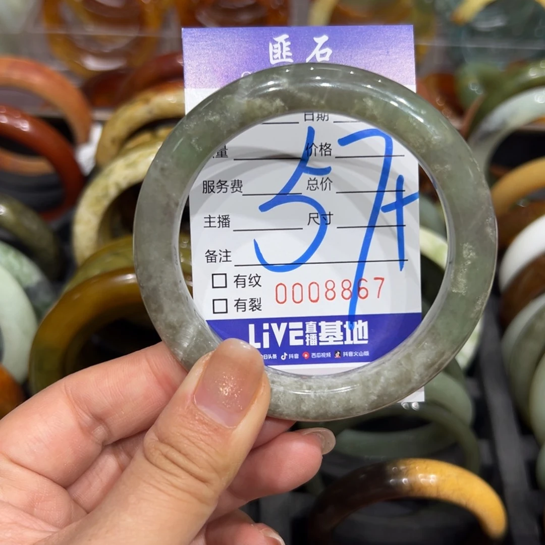 透闪石质玉手镯未镶嵌无**月