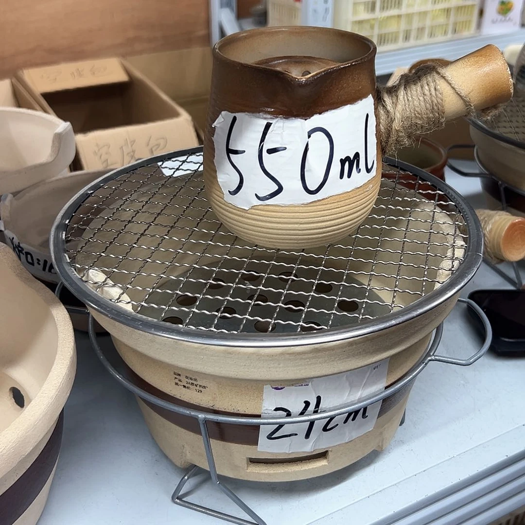 陶瓷陶瓷陶瓷炉口24cm