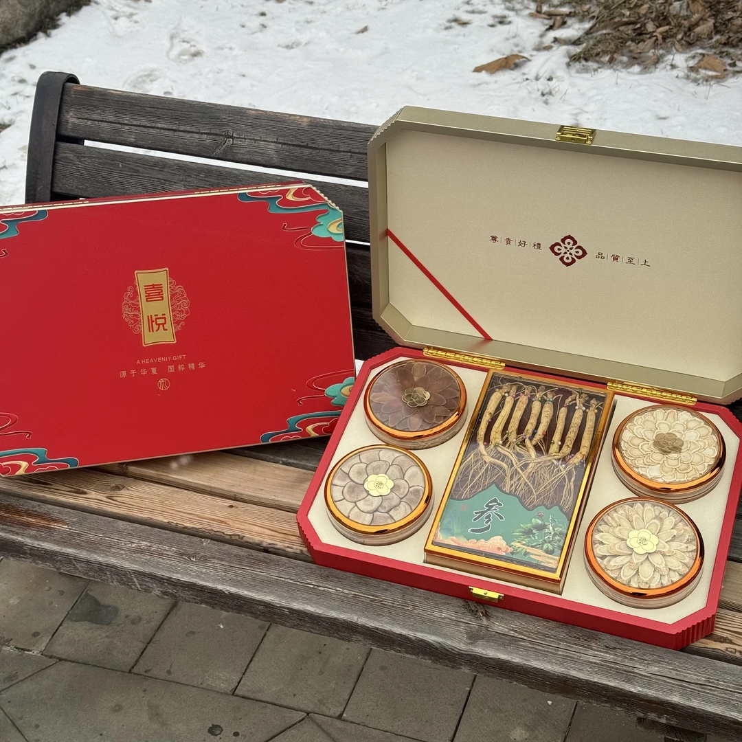 元旦春节送礼东北人参五宝滋补养生礼盒营养品送领导客户父母长辈