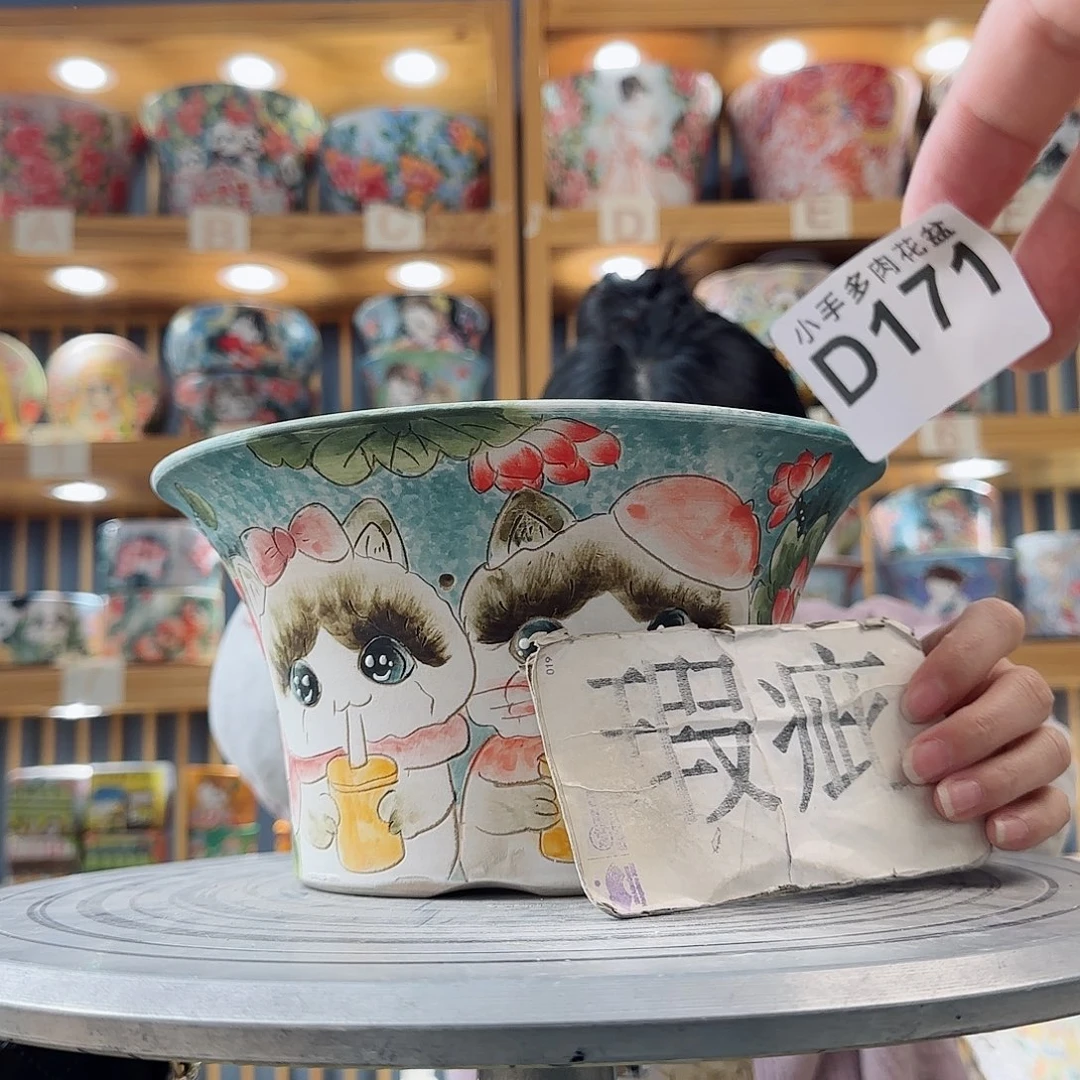 瓷片微瑕微瑕微瑕微瑕