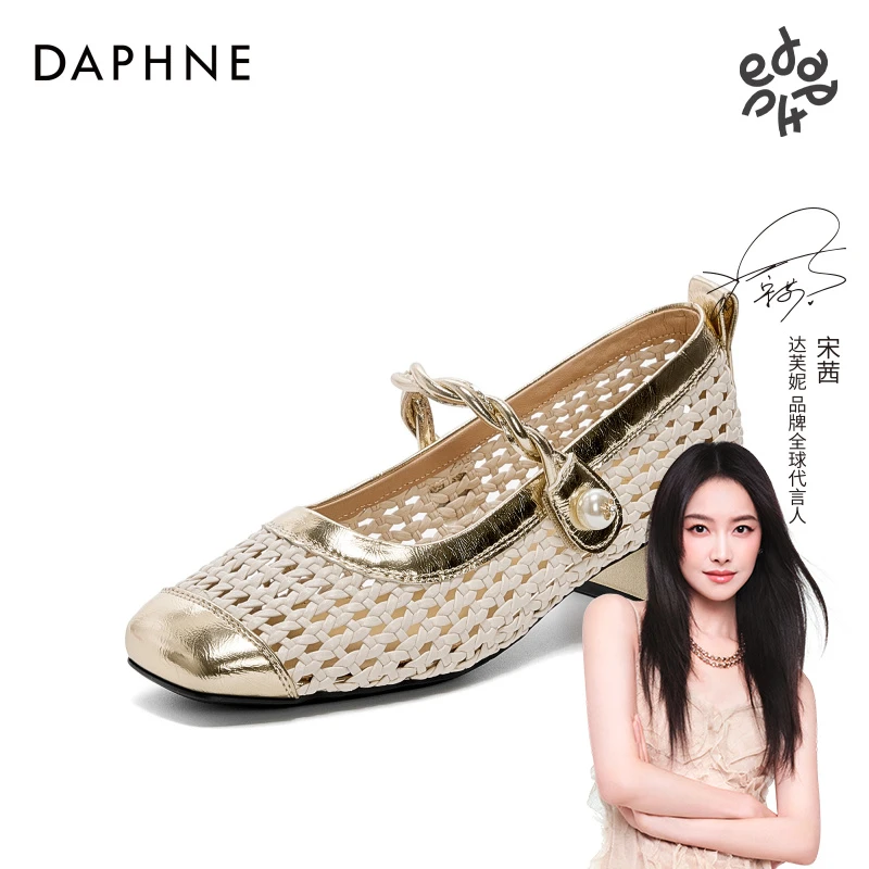达芙妮浅口单鞋女2025夏季新款镂空编织平底玛丽珍一字带透气凉鞋