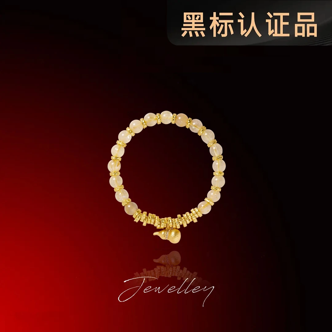 OuQ镀K金精致轻奢天然水晶手串女首饰多样性发其一CL210242