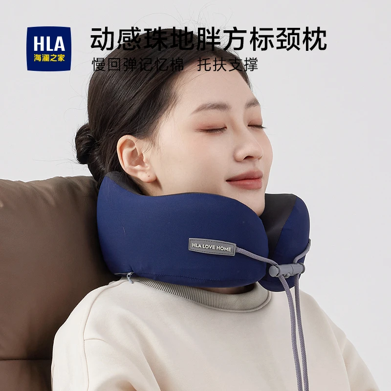 海澜之家记忆棉u型枕旅行护颈椎枕飞机睡觉枕头脖子靠枕便携u形枕