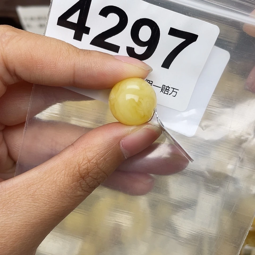 蜜蜡未镶嵌珠宝奇石14.8