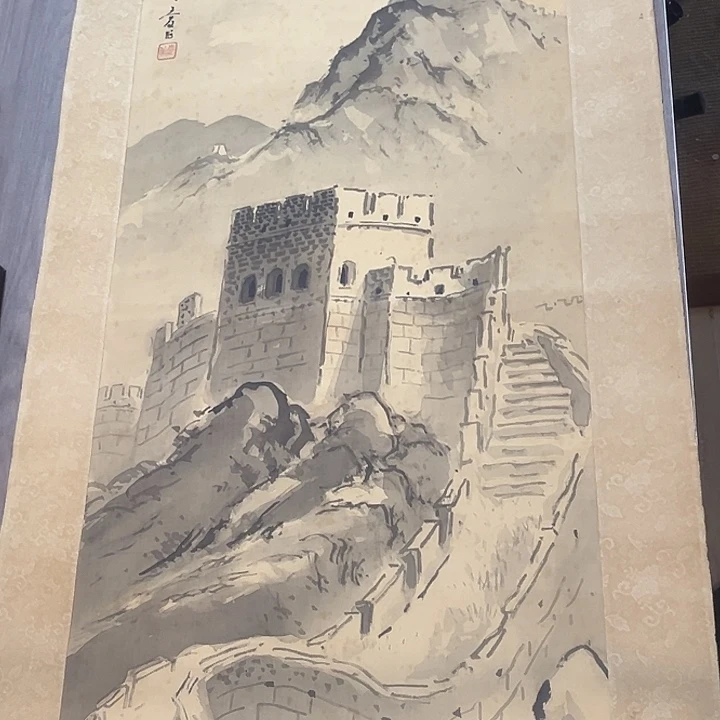 财***富精品字画交友分享为主