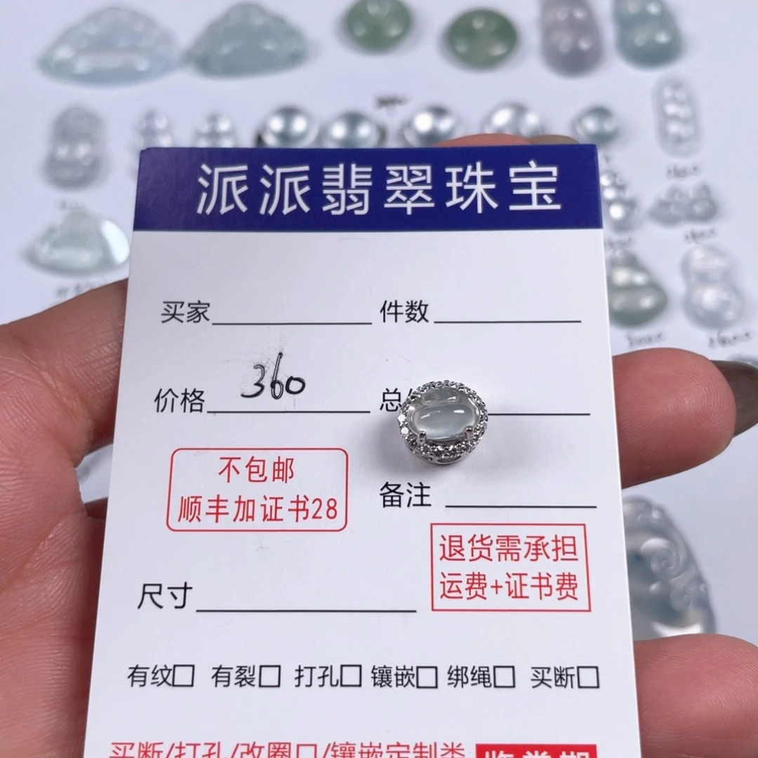 颈饰银S925镶嵌翡翠