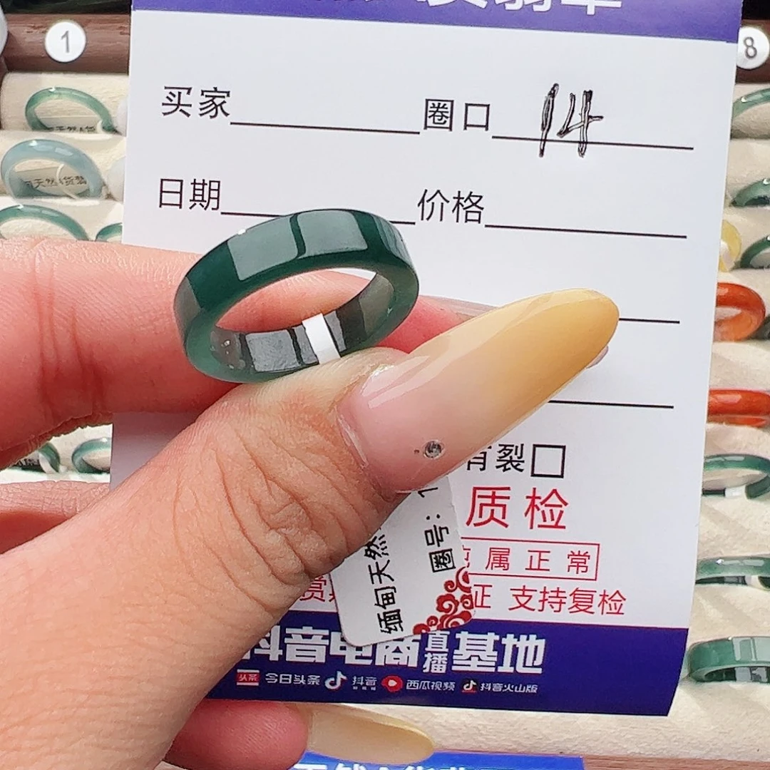 未镶嵌戒指翡翠翡翠