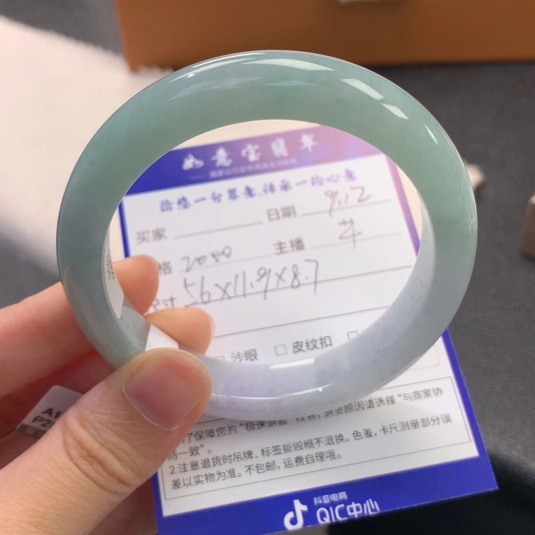 未镶嵌手镯翡翠退货不拆标签