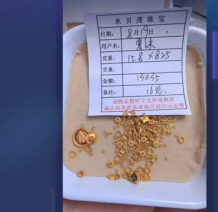 足金999黄金投资金 15.8 WN