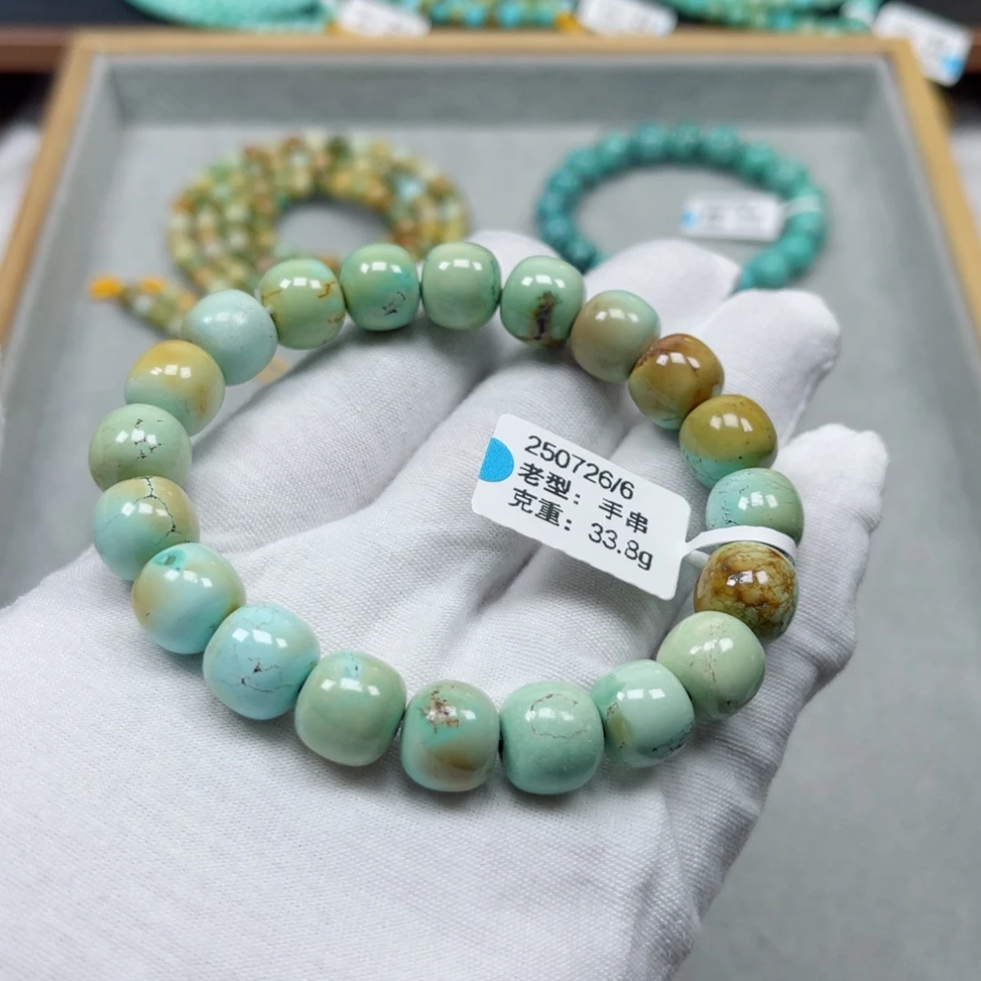 绿松石未镶嵌挂件