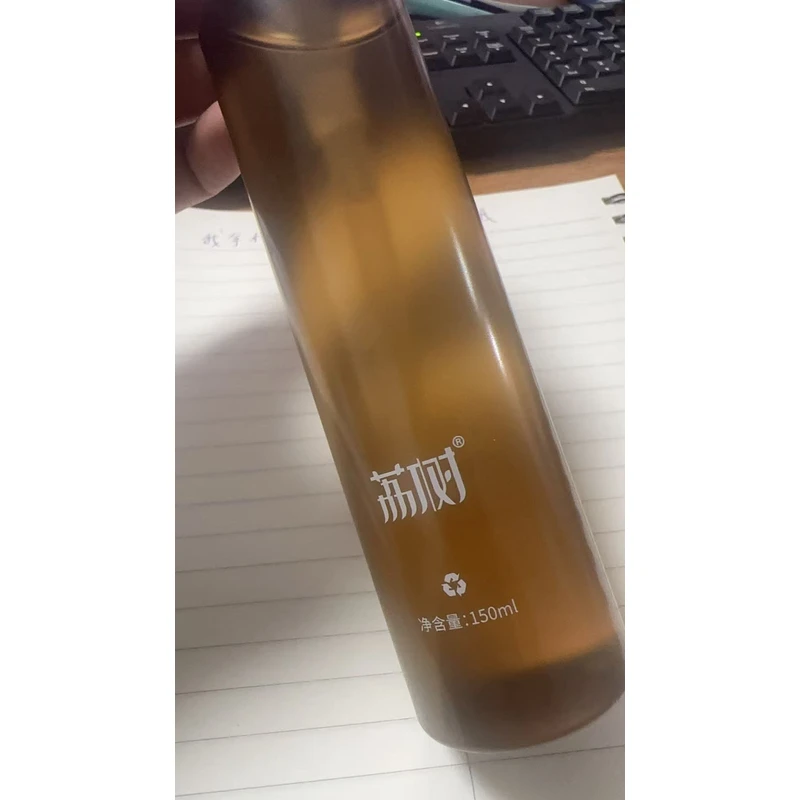 荔树黑茶洁颜油卸妆油~