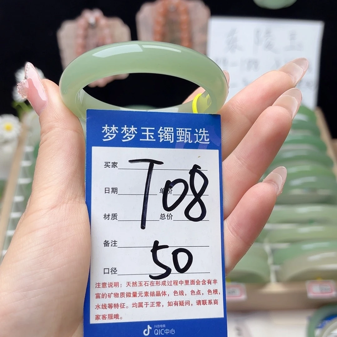 石英质玉手镯未镶嵌人***@