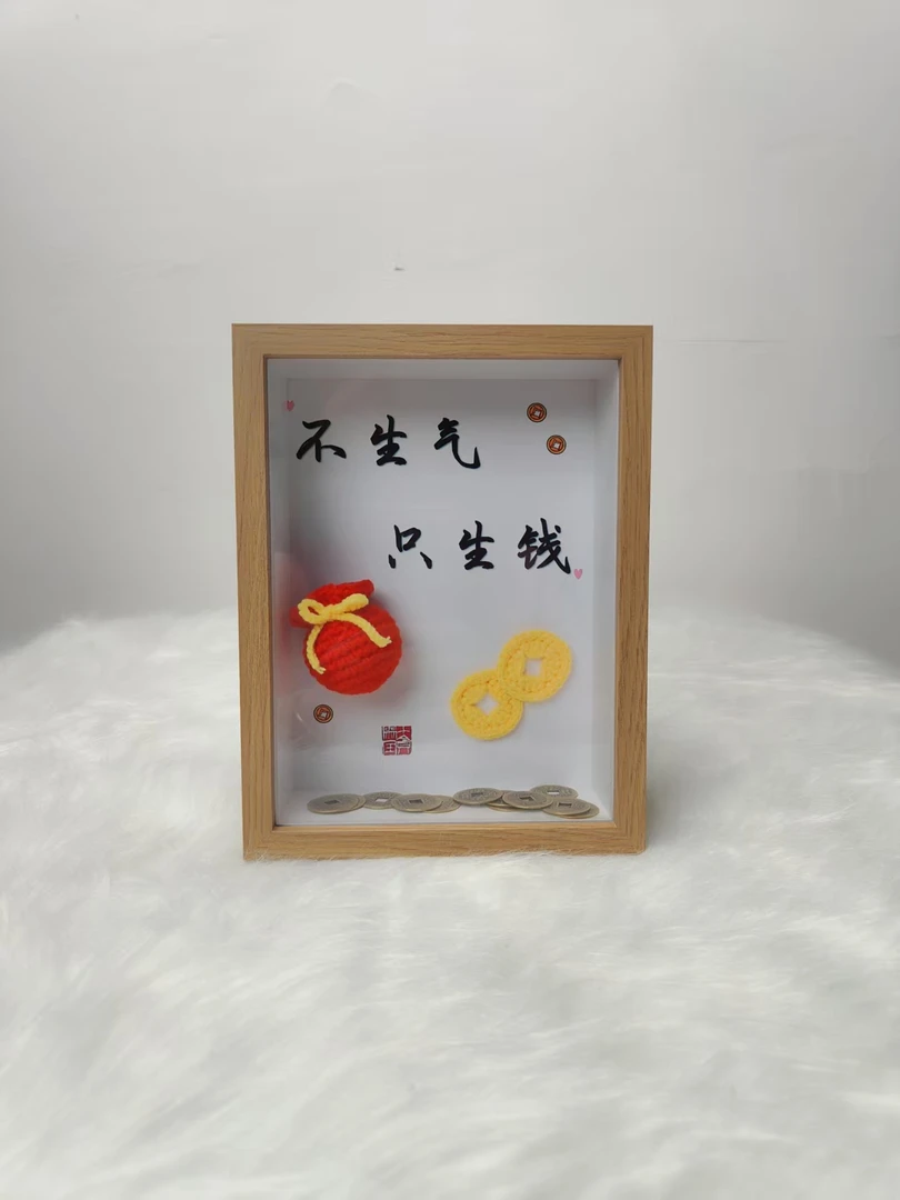 DIY创意钩织品相框