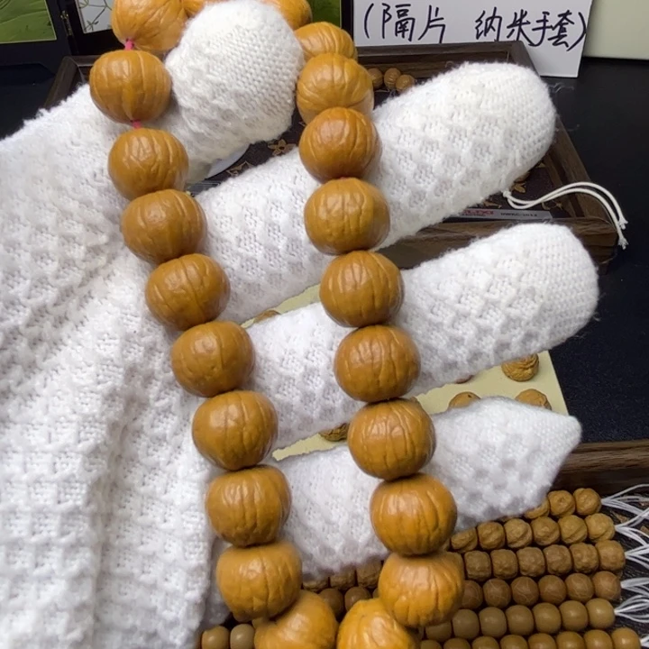 吊坠猴头核桃全品南瓜不退不换