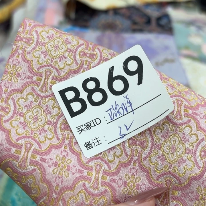 瑞***洋蚕丝869.¥）gghhjjk