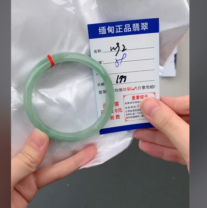 W92【正品 缅甸翡翠】实物以直播间为准微色差