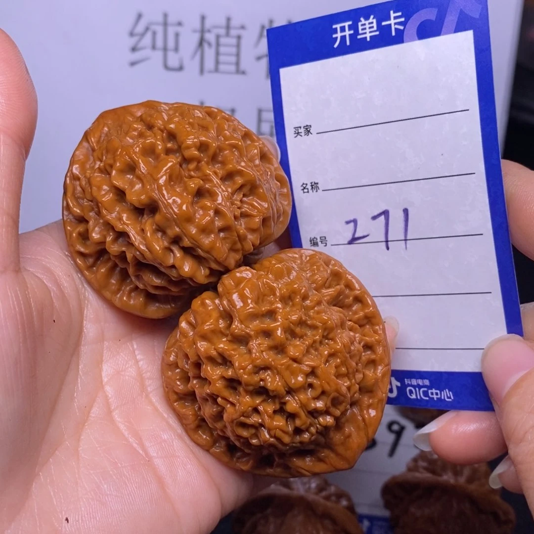 文玩核桃把件271/48.5官帽色差