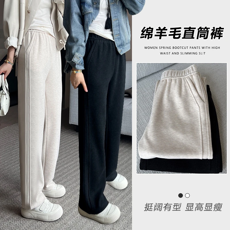 秋冬醋酸绵羊毛窄版直筒裤女高腰垂感宽松加绒保暖百搭休闲裤裤子