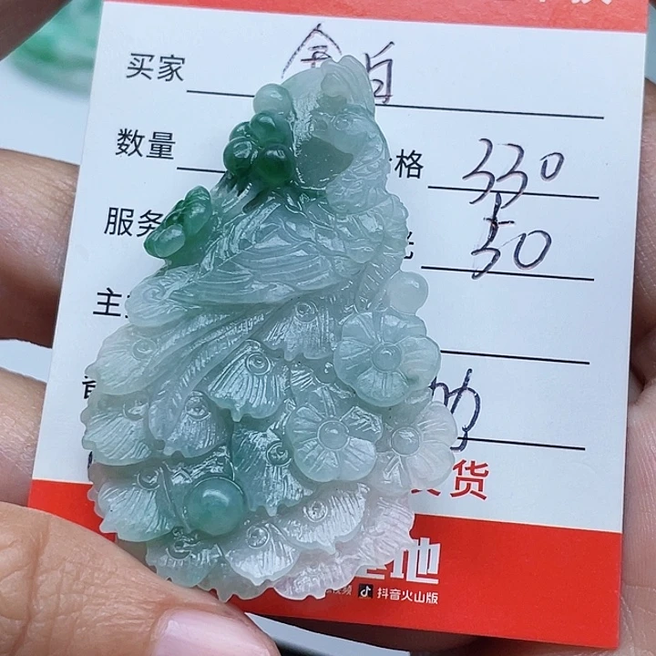 万***吉未镶嵌定制翡翠翡翠