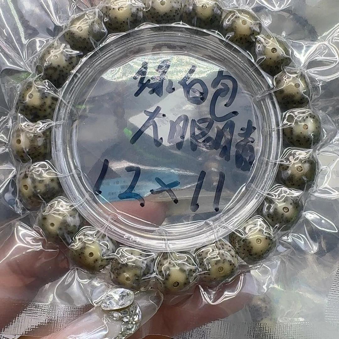 手串星月菩提274快乐星月菩提12
