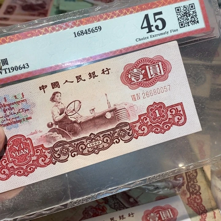 888888闪购链接1张