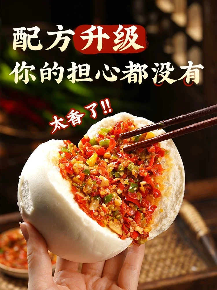 传统工艺现做彩椒酱下饭神器蒜蓉剁椒酱鲜椒调味酱拌饭拌菜必备