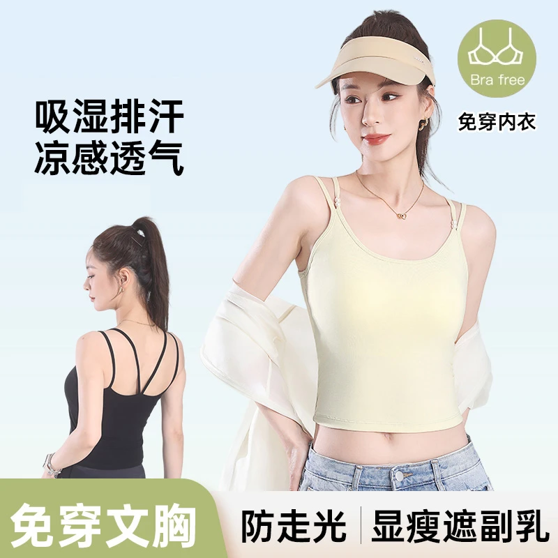 2025新春夏季自带胸垫吊带背心内搭女美背显瘦无袖文胸一体式薄款