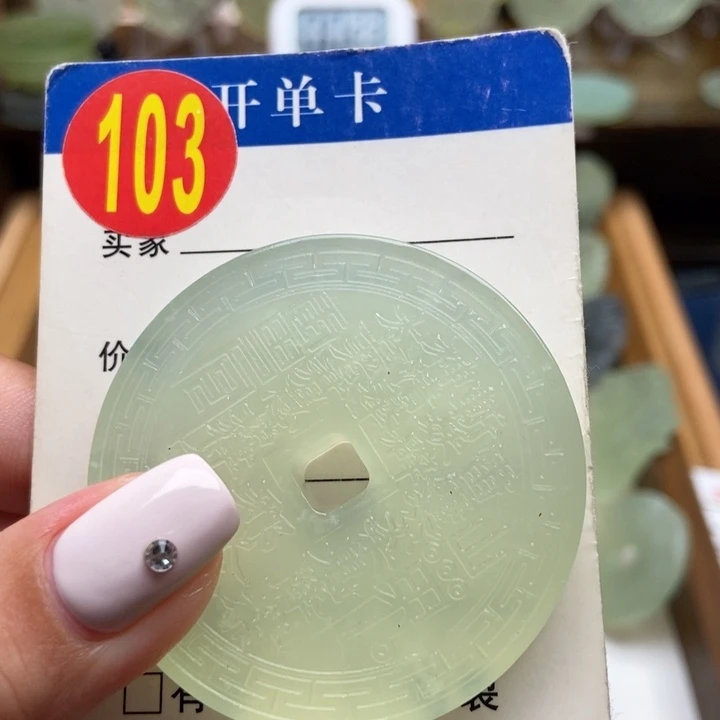 未镶嵌蛇纹石玉挂件h**y
