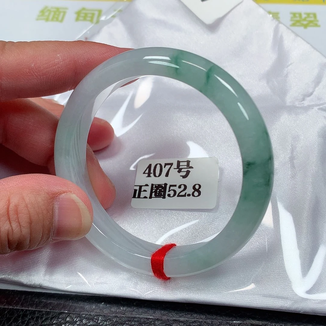 【闪购商品】未镶嵌手镯翡翠407号