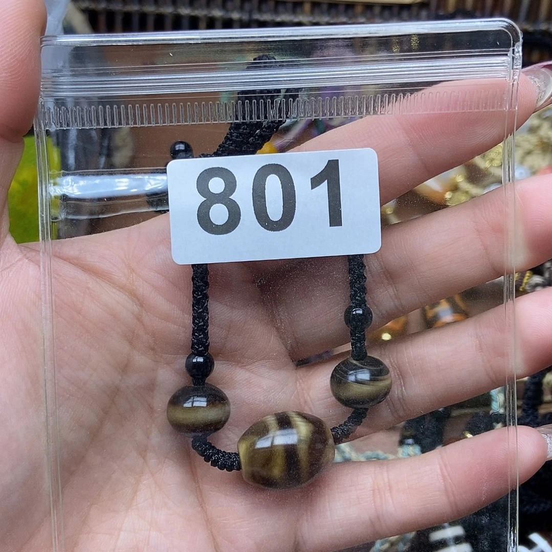 玛瑙/玉髓未镶嵌吊坠(赠链)