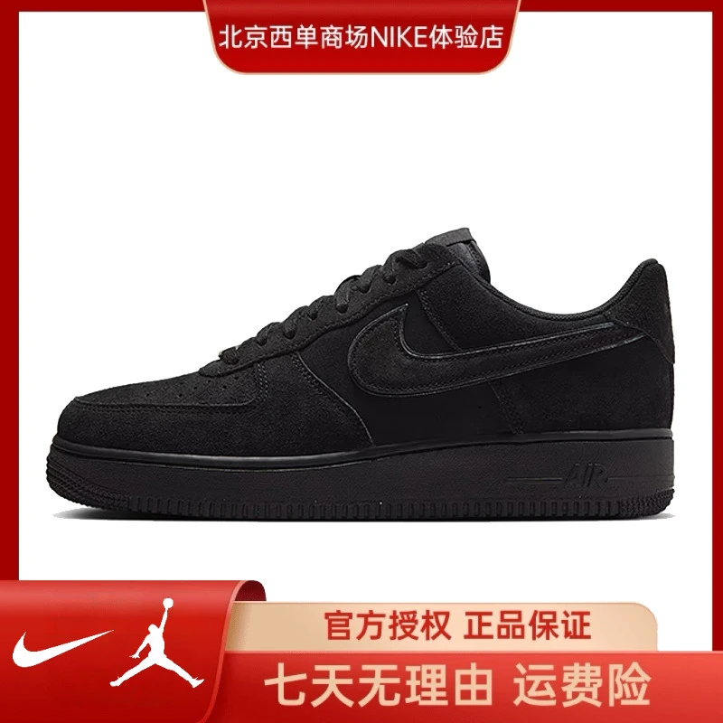 Nike耐克【西】男鞋 AIR FORCE 1 '07 LV8运动鞋休闲鞋HQ1966-002